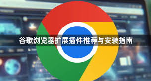 google-54