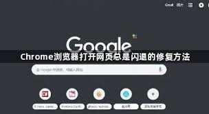 google-55